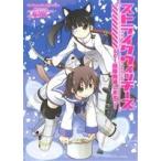  б/у Strike Witches 501 отряд departure. .! 1 шт манга Kadokawa Comics A extra широкий версия глициния . подлинный 