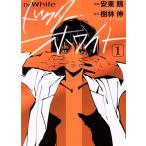  б/у dokta-* белый 1 шт манга BRIDGE COMICS молодежь комикс дешево восток .KADOKAWA(MF)