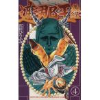  б/у ... Yoshitsune 4 шт манга ежемесячный журнал KC подросток комикс Савада ...... фирма 