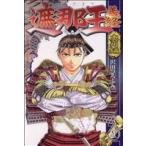  б/у ... Yoshitsune 20 шт манга ежемесячный журнал KC подросток комикс Савада ...... фирма 