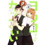  б/у youko san. симпатичный 2 шт манга месяц magaKC подросток комикс .книга@.... фирма 
