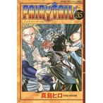 中古 ＦＡＩＲＹ ＴＡＩＬ 35巻 漫画 週マガＫＣ 少年コミック 真島ヒロ 講談社