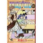 中古 ＦＡＩＲＹ ＴＡＩＬ 39巻 漫画 週マガＫＣ 少年コミック 真島ヒロ 講談社