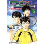 中古 ベイビーステップ 5巻 漫画 週マガＫＣ 少年コミック 勝木光 講談社
