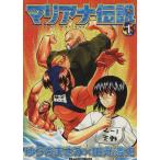  б/у Мали дыра легенда 1 шт манга Dragon комиксы ( Fujimi ) широкий версия . ослабленное крепление ... Kadokawa Shoten 