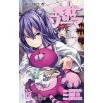 中古 食戟のソーマ 18巻 漫画 ジャンプコミックス 少年コミック 佐伯俊 集英社