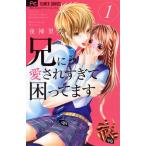  б/у .. love ......... 1 шт манга flower comics комиксы для девушек ночь бог .. Shogakukan Inc. 