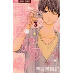  б/у здесь ro* кнопка 3 шт манга flower comics комиксы для девушек .. прекрасный подлинный . Shogakukan Inc. 