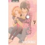  б/у здесь ro* кнопка 7 шт манга flower comics комиксы для девушек .. прекрасный подлинный . Shogakukan Inc. 