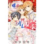  б/у ore невеста.?ore. невеста ....? 2 шт манга flower comics комиксы для девушек .. love . Shogakukan Inc. 