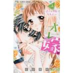  б/у ore невеста.?ore. невеста ....? 3 шт манга flower comics комиксы для девушек .. love . Shogakukan Inc. 