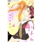  б/у Rav Phantom 8 шт манга flower comics α комиксы для девушек . есть .. Shogakukan Inc. 