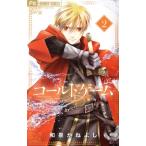  б/у холодный игра 2 шт манга flower comics комиксы для девушек Izumi .... Shogakukan Inc. 