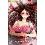  б/у холодный игра 4 шт манга flower comics комиксы для девушек Izumi .... Shogakukan Inc. 