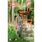  б/у розовый. ...2 шт манга flower comics комиксы для девушек Fujiwara ... Shogakukan Inc. 