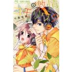  б/у ультра . Como liuta2 шт манга flower comics комиксы для девушек 7 остров .. Shogakukan Inc. 