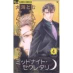  б/у midnight *sekretali4 шт манга flower comics α комиксы для девушек большой море .. Shogakukan Inc. 