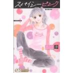  б/у Spy si- розовый 1 шт манга Queen z комиксы комиксы для девушек ... Shueisha 