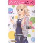  б/у Spy si- розовый 2 шт манга Queen z комиксы комиксы для девушек ... Shueisha 