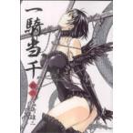 中古 一騎当千 16巻 漫画 Gum　Comics ワイド版 塩崎雄二 ワニブックス