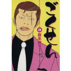  б/у ....3 шт манга YOU комиксы широкий версия лес книга@.. Shueisha 