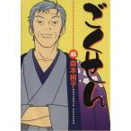  б/у ....6 шт манга YOU комиксы широкий версия лес книга@.. Shueisha 