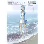 中古 交響詩篇エウレカセブン ニュー・オーダー 1巻 漫画 カドカワコミックスＡ 青年コミック 深山フギン 角川書店