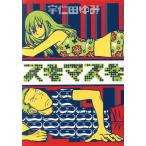  б/у ski форель ki1 шт манга Big Comics (IKKI) молодежь комикс .. рисовое поле .. Shogakukan Inc. 