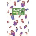  б/у .....THE BEST 2 шт манга Queen z комиксы комиксы для девушек глубокий видеть ... Shueisha 