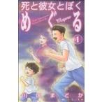  б/у .. она ......1 шт манга KISS KC комиксы для девушек Kawaguchi ..... фирма 