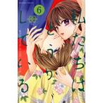  б/у мы. пожалуйста делать 6 шт манга BE LOVE KC комиксы для девушек дешево глициния ..... фирма 