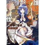  б/у .. тоже возможен . из ... Devil Kings ..4 шт манга MFC молодежь комикс . остров . грамм KADOKAWA(MF)