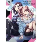  б/у SYNDUALITY ELLIE 2 шт манга alive + молодежь комикс ......KADOKAWA(MF)