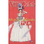 б/у VIP&Celeb 1 шт манга Queen z комиксы комиксы для девушек . Chiaki Shueisha 