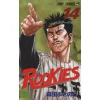 中古 ＲＯＯＫＩＥＳ 14巻 漫画 ジャンプコミックス 少年コミック 森田まさのり 集英社
