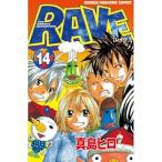 中古 ＲＡＶＥ 14巻 漫画 週刊マガジンＫＣ 少年コミック 真島ヒロ 講談社