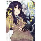  б/у видно . Chan 7 шт манга MFC молодежь комикс Izumi утро .KADOKAWA(MF)