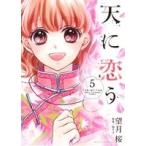  б/у небо ...5 шт манга misi. комиксы |NextcomicsF женский комикс полнолуние Sakura . выпускать 
