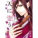  б/у небо ...7 шт манга misi. комиксы |NextcomicsF женский комикс полнолуние Sakura . выпускать 