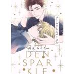  б/у золотой Spark ru1 шт манга eyes комиксы женский комикс колокольчик круг ... Shueisha 
