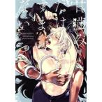  б/у . кусание только .. ... нет .1 шт манга eyes комиксы женский комикс журавль . Shueisha 