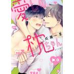  б/у love .. подушка Chan 1 шт манга eyes комиксы женский комикс .. один . Shueisha 