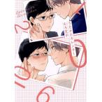 б/у .... календарь 1 шт манга eyes комиксы женский комикс .. документ . Shueisha 