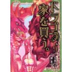  б/у Dragon, дом . покупка .. 9 шт манга Blade комиксы молодежь комикс ... MAG Garden 