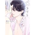  б/у .. делать .... ....1 шт манга eyes комиксы женский комикс колокольчик круг ... Shueisha 