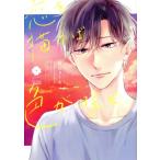  б/у ..... цвет ...1 шт манга eyes комиксы женский комикс темно-синий ..-. Shueisha 