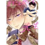  б/у .......,. сырой 1 шт манга eyes комиксы женский комикс очки Shueisha 