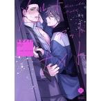  б/у melt at Night 1 шт манга eyes комиксы женский комикс много . Thai la Shueisha 