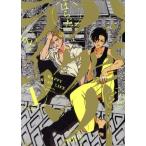 中古 ハッピークソライフ 1巻 漫画 バンブーコミックス　Ｑｐａコレクション レディースコミック はらだ 竹書房