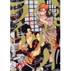 中古 ハッピークソライフ 3巻 漫画 バンブーコミックス　Ｑｐａコレクション レディースコミック はらだ 竹書房